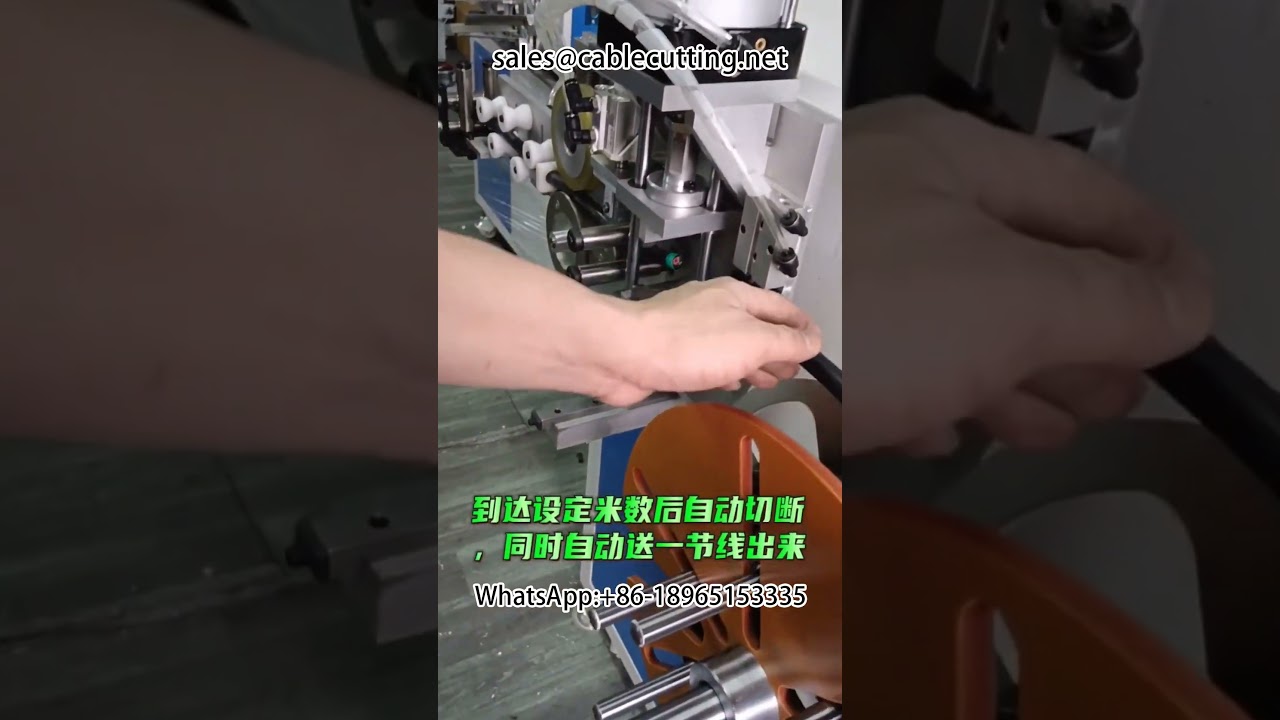 미터 계수 및 정렬 권선 결속기 | 자동 와이어 권선 시스템