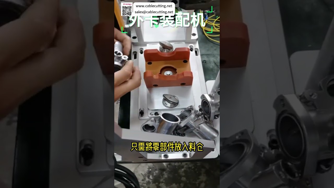 대량 생산용 외부 스냅링 조립기 | 고출력 정밀 자동화 기계 라인