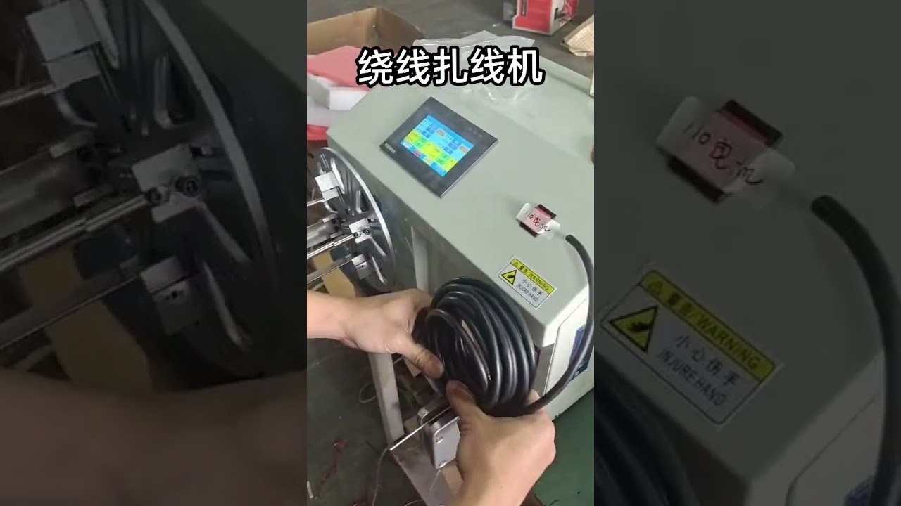 와이어 권선 및 결속 통합 자동화 기계 | 조정 가능한 권선 속도와 빠른 결속
