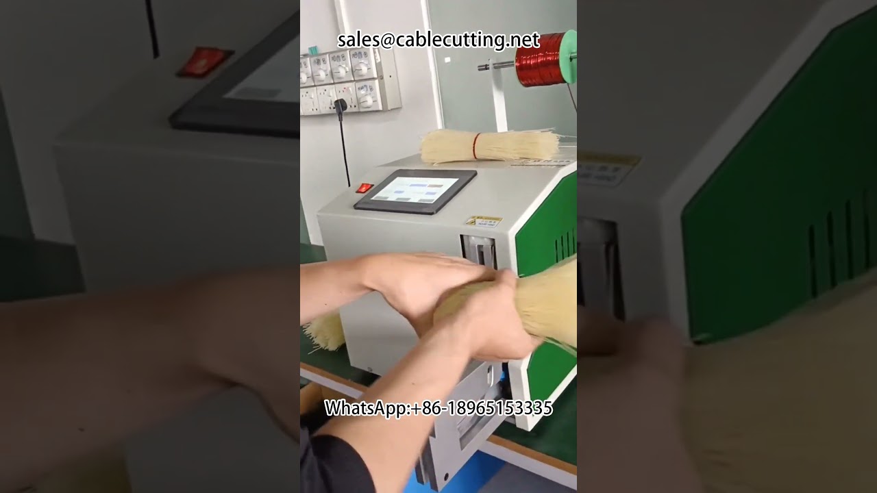 와이어 타이핑 머신 | 자동 번들링 머신 | 산업용 포장 자동화