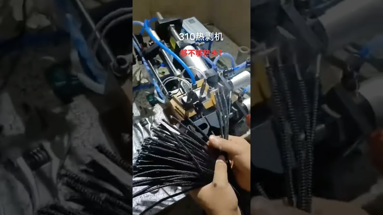 전선 하네스 가공 & 전선 처리 | 전기 케이블 자동화 #공장 #기계 #자동차