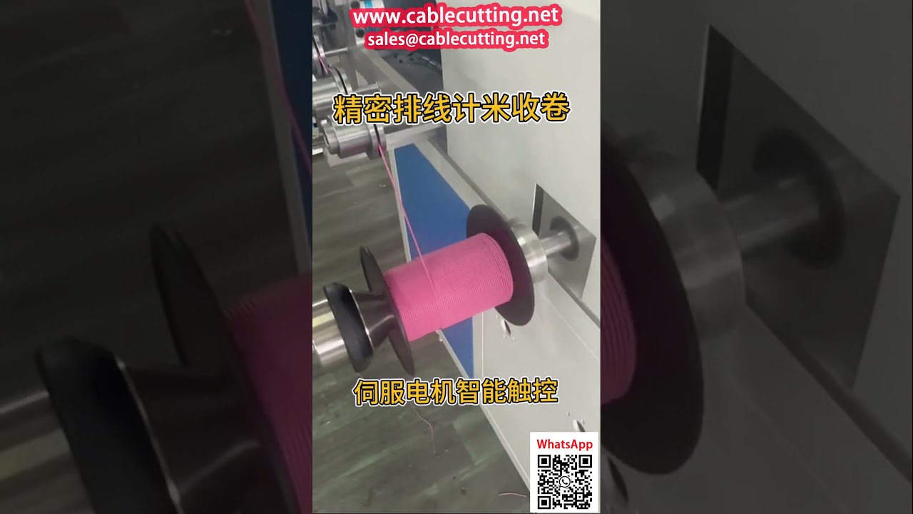 정밀 정렬 전자 와이어 권취·재권취·계수기