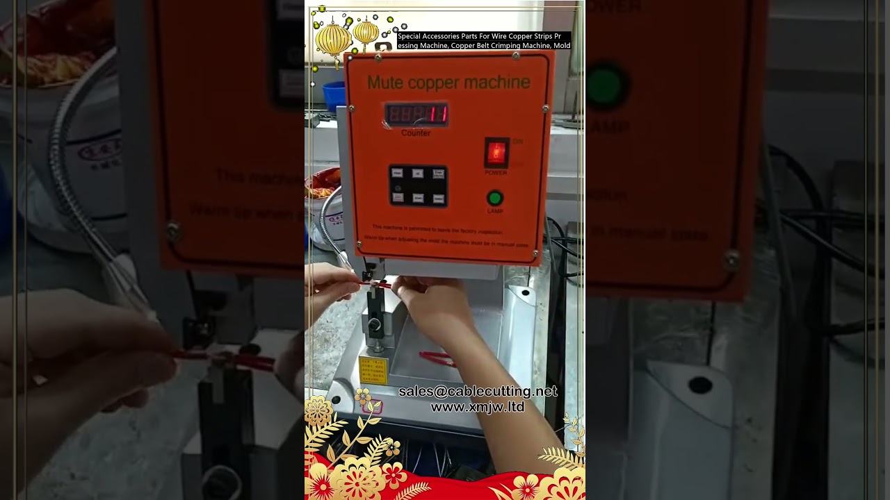 구리 스트립 압착기 및 벨트 크림핑기 전용 액세서리 부품