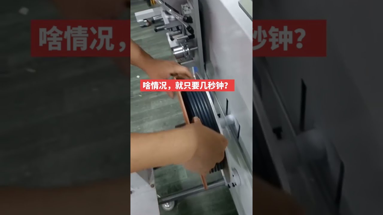 전선 케이블 자동 계측, 트래버싱, 절단, 권선 및 결속기 (페이오프 스탠드 포함)
