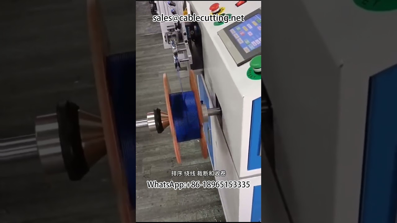 자동 미터 계수·분류·절단·권선·릴링 머신 | 와이어 권선기 & 미터 코일 자동화