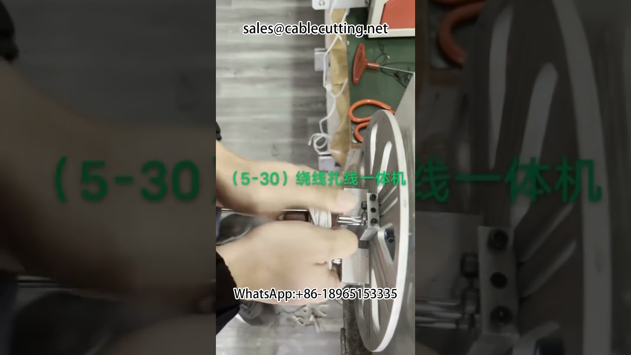 비표준 자동화 장비 맞춤 제작 | 와이어 가공 자동화 솔루션
