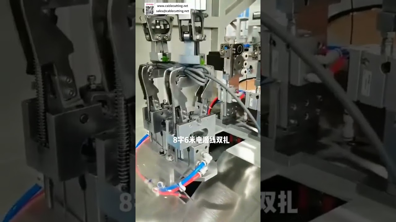 고효율 피규어 8 이중 권선 및 타이핑 머신 | 전원 코드 번들링 자동화 장비