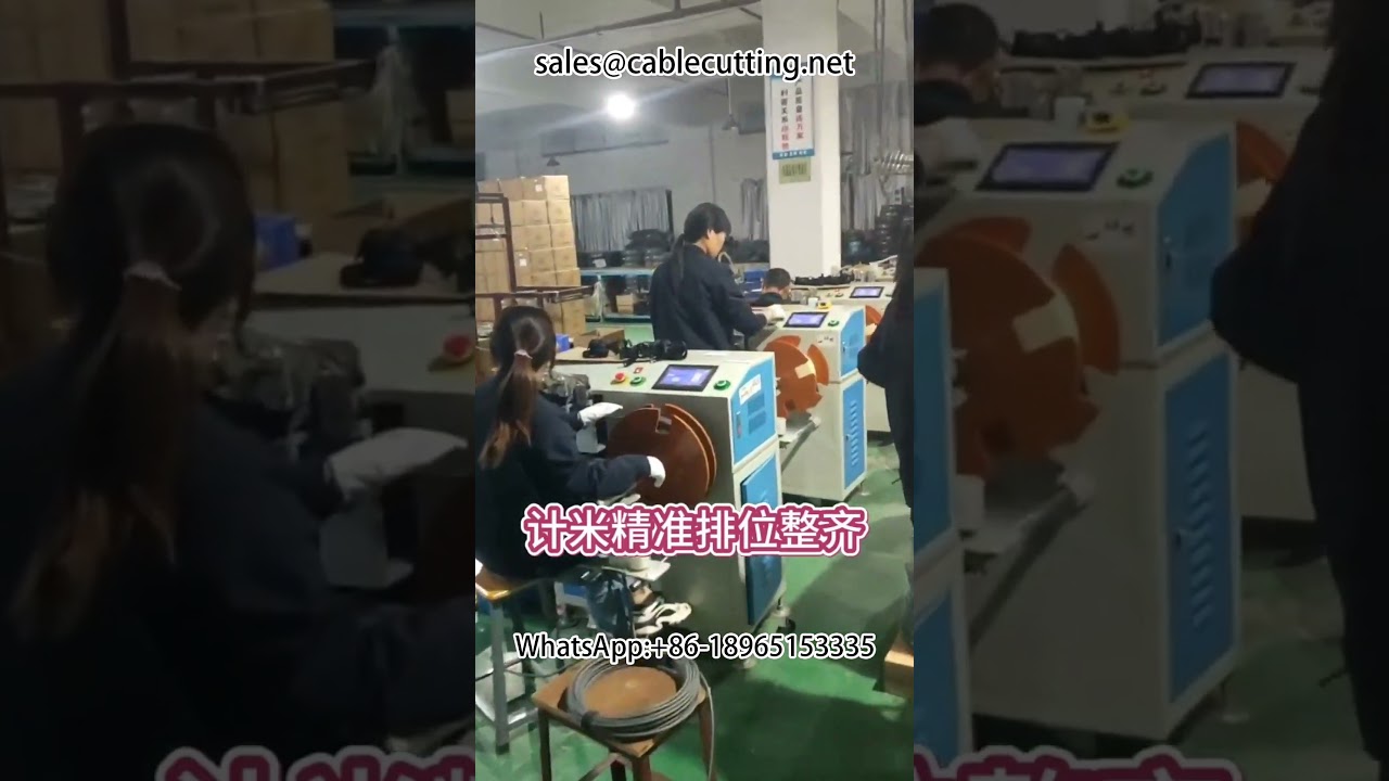 와이어 권선기 | 와이어 하네스 가공 장비 | 고효율 자동화 솔루션
