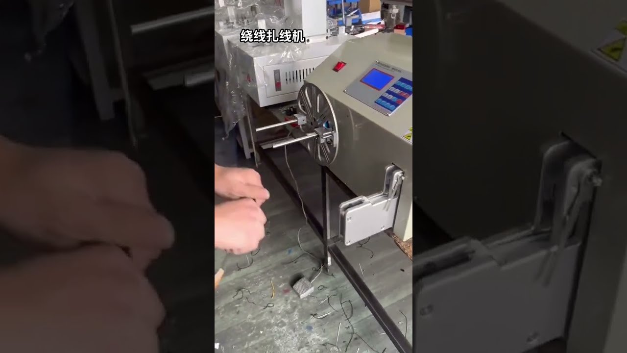 193 고효율 와이어 권선 및 결속기: 짧은 와이어 가공에 최적화된 간편 조작