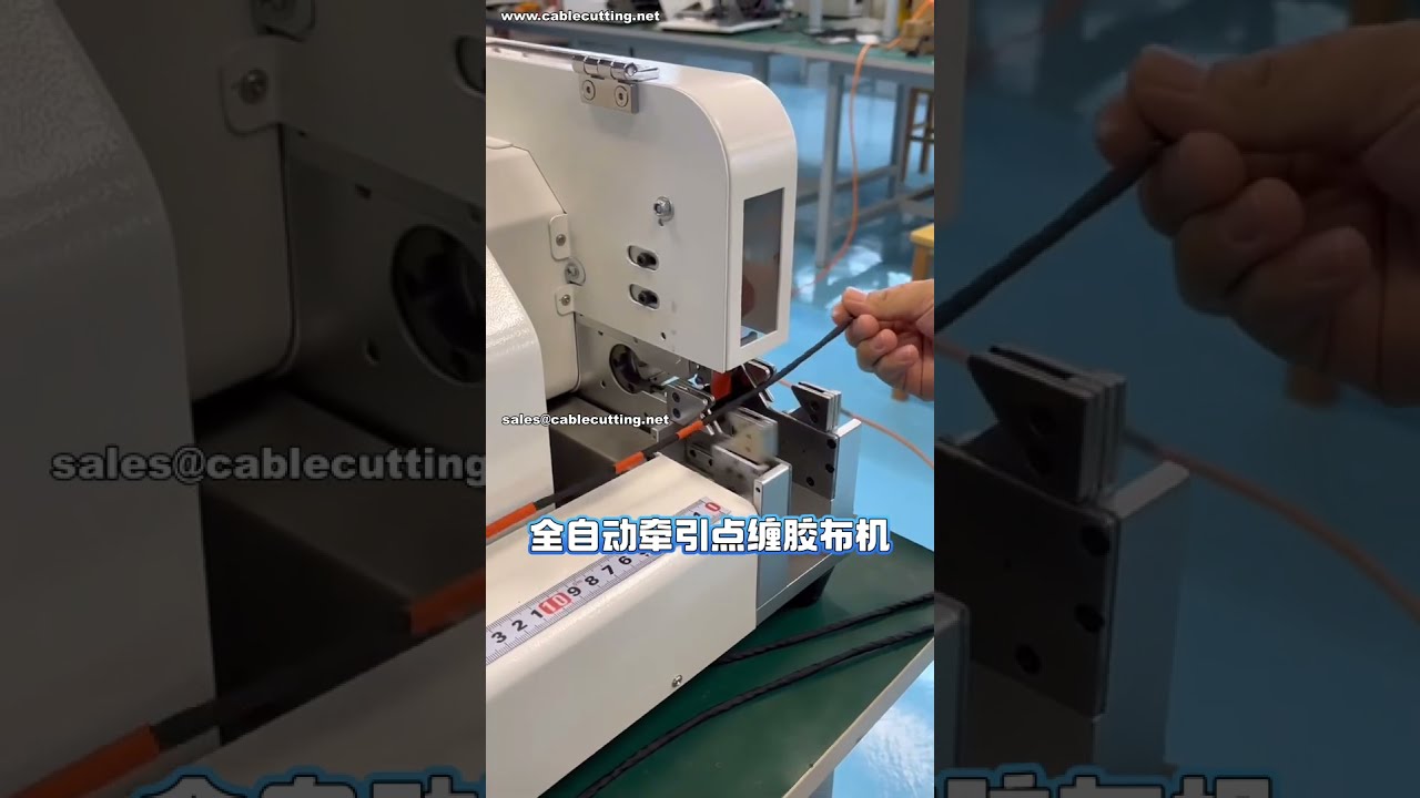 자동 견인 스팟 테이핑 머신 샘플 작동 데모 | 공장 자동화 기술
