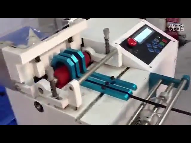 Nickel Strip Cutting Machine