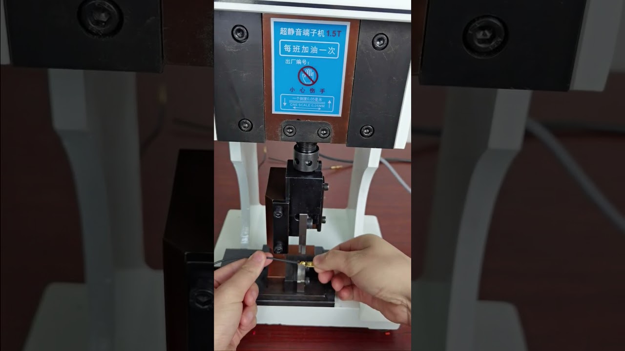 1.5T 터미널 머신 + 단일 그레인 몰드 실제 작업 영상 | 공장 자동화 장비