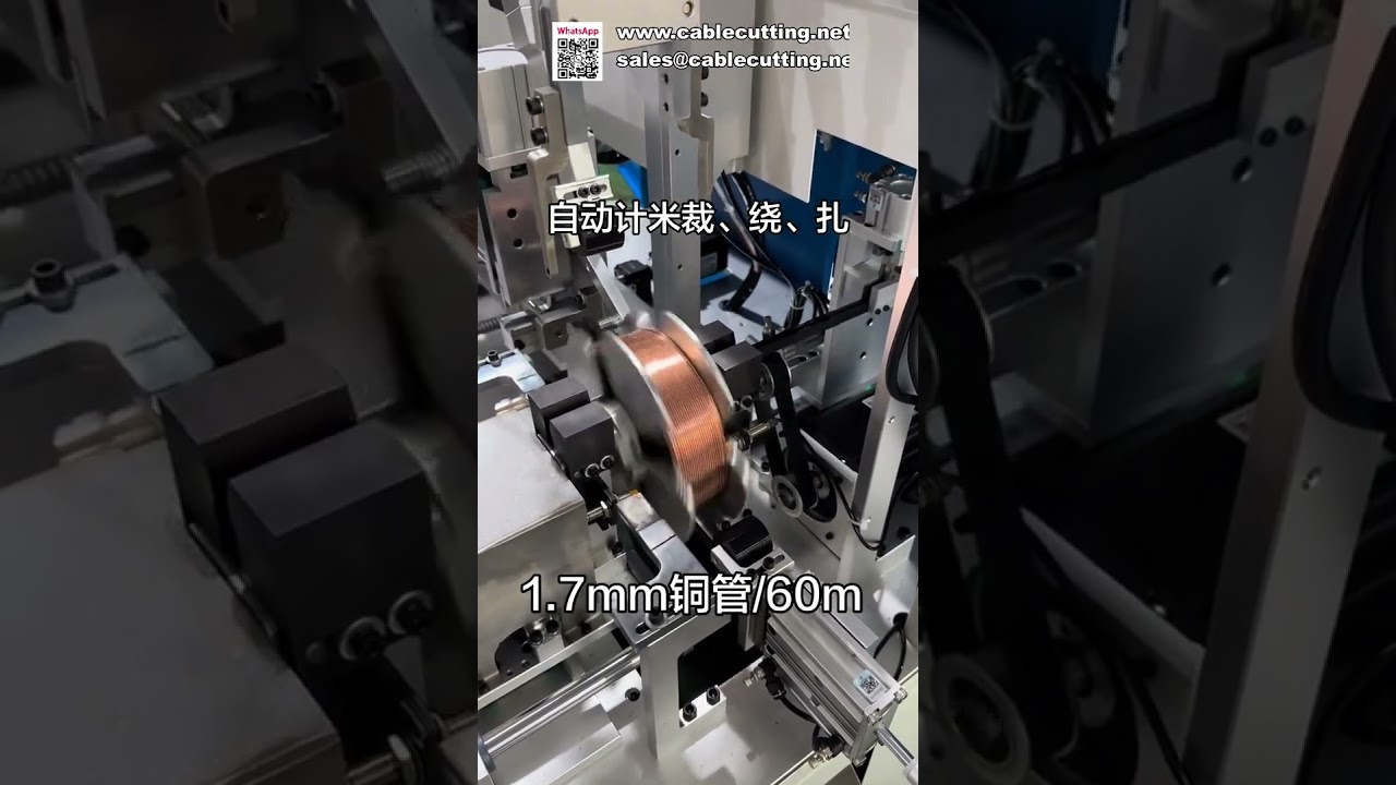 통합형 완전 자동 미터 계수, 절단, 권선 및 결속기