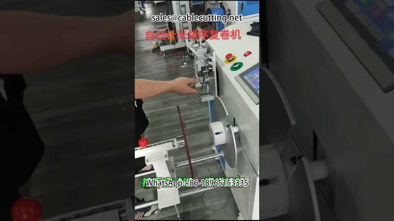 와이어 권선기 | 미터 계수 권선기 | 자동 와이어 코일링 머신
