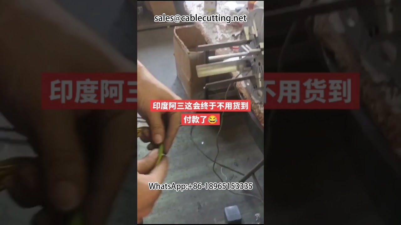 데이터 케이블 자동 와인딩 및 테이핑 머신 | 고속 와이어 권선 장비