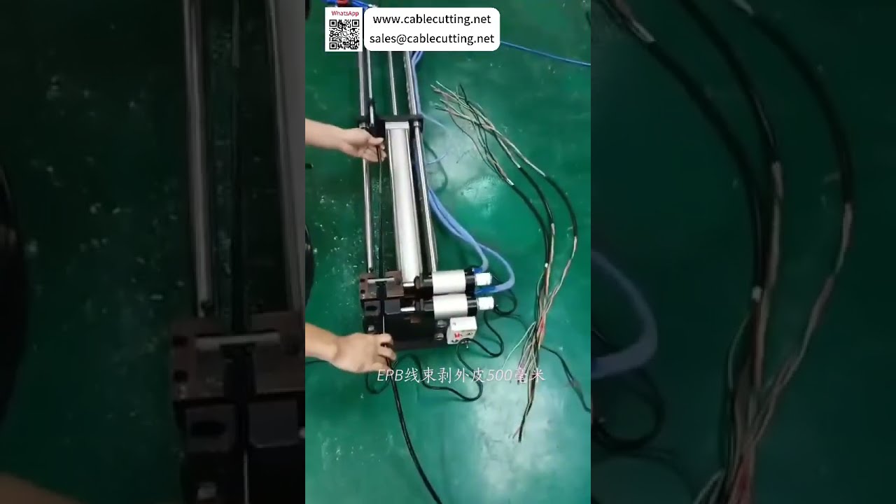 EPB 와이어 하네스 500mm 외피 가공용 공압 수평 스트리핑 머신