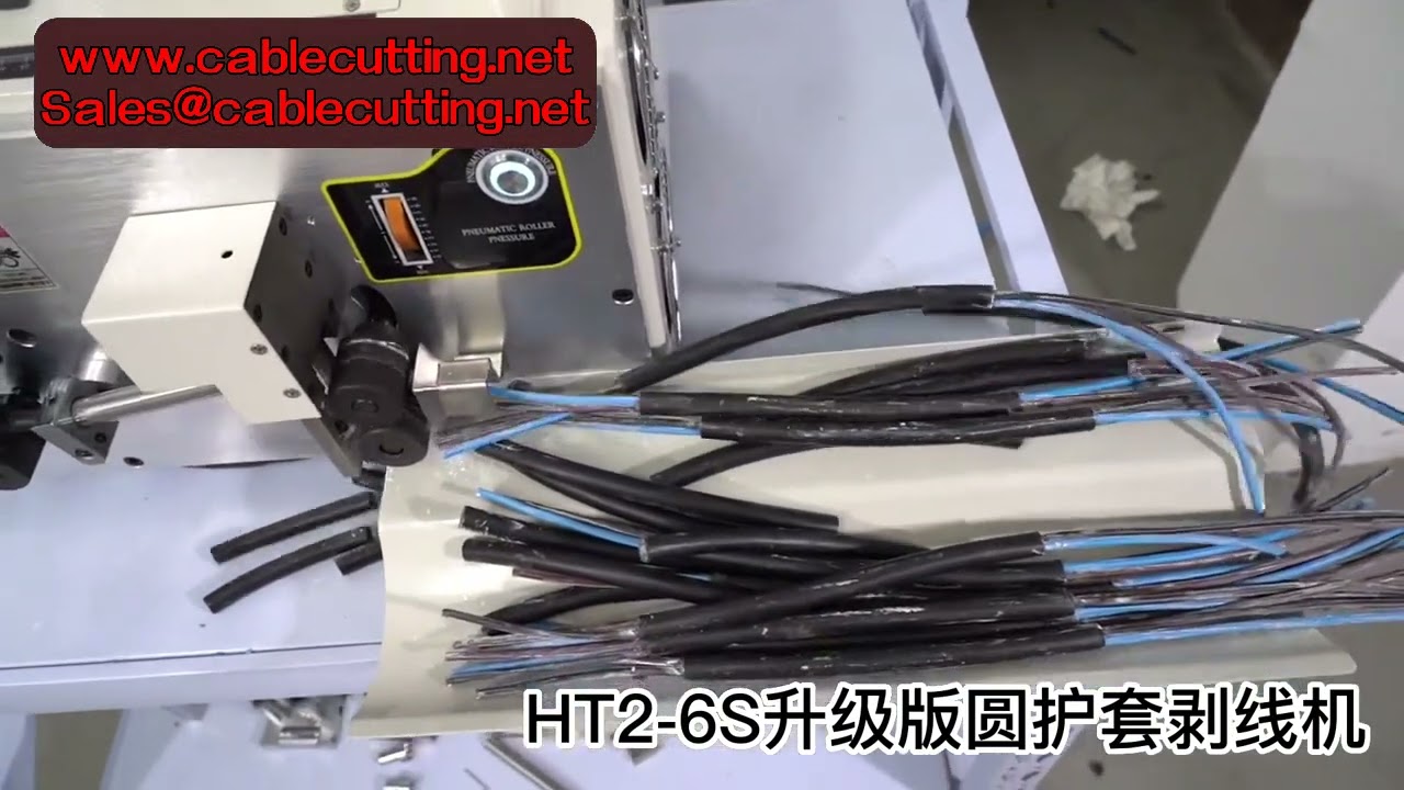 YHT4 케이블 탈피 절단기: 터치스크린 자동 와이어 가공 (2-12mm)