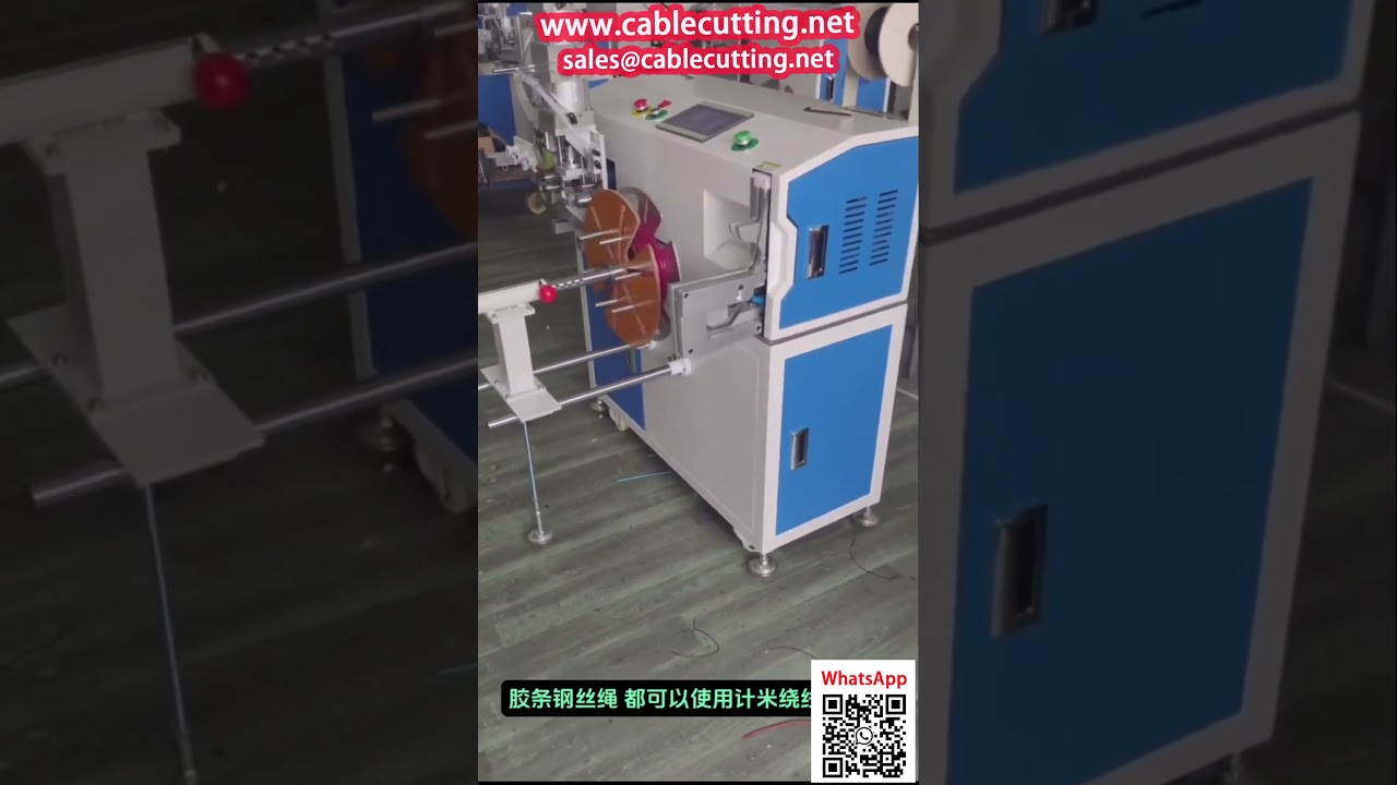PVC 케이블 로프 5-in-1 자동 계수, 권취, 배치, 절단, 결속기