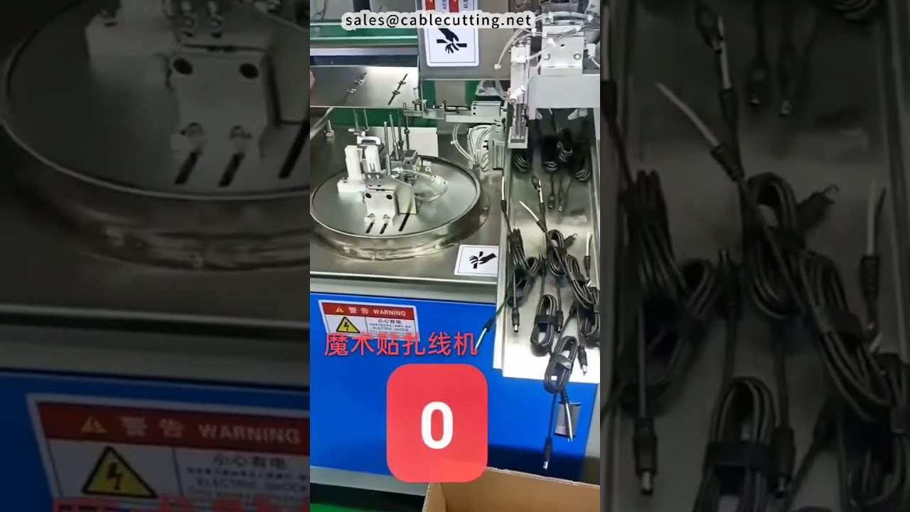 자동 벨크로 케이블 타이 머신 | 하네스 장비 공장 자동화 #공장 #기계 #DIY