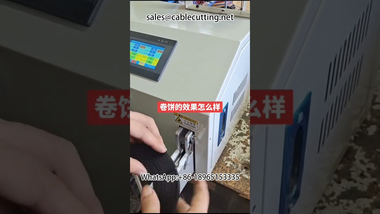 와이어 권선 및 결속 자동화 기계 | 고속 코일 포장 솔루션