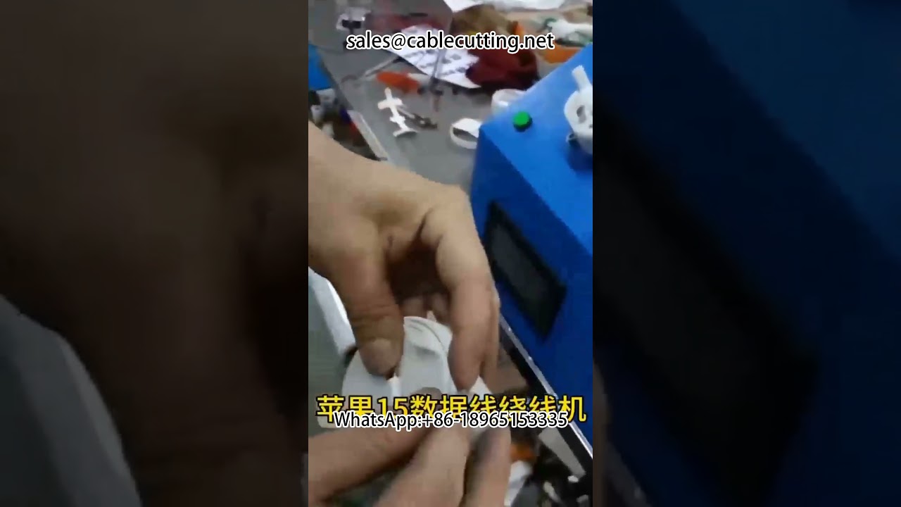 애플 휴대폰 데이터 케이블 | 종이 카드 권선기 | 자동차 & DIY 기계