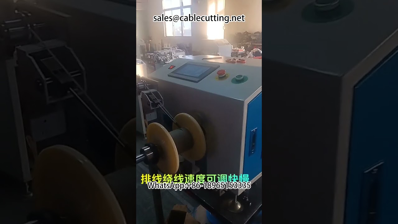 와이어 권선기 | 자동 정렬 절단 권선기
