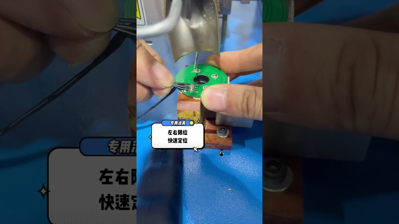 원형 기판 2열 납땜, 한 번에 4선 연결 #공장 #자동화장비