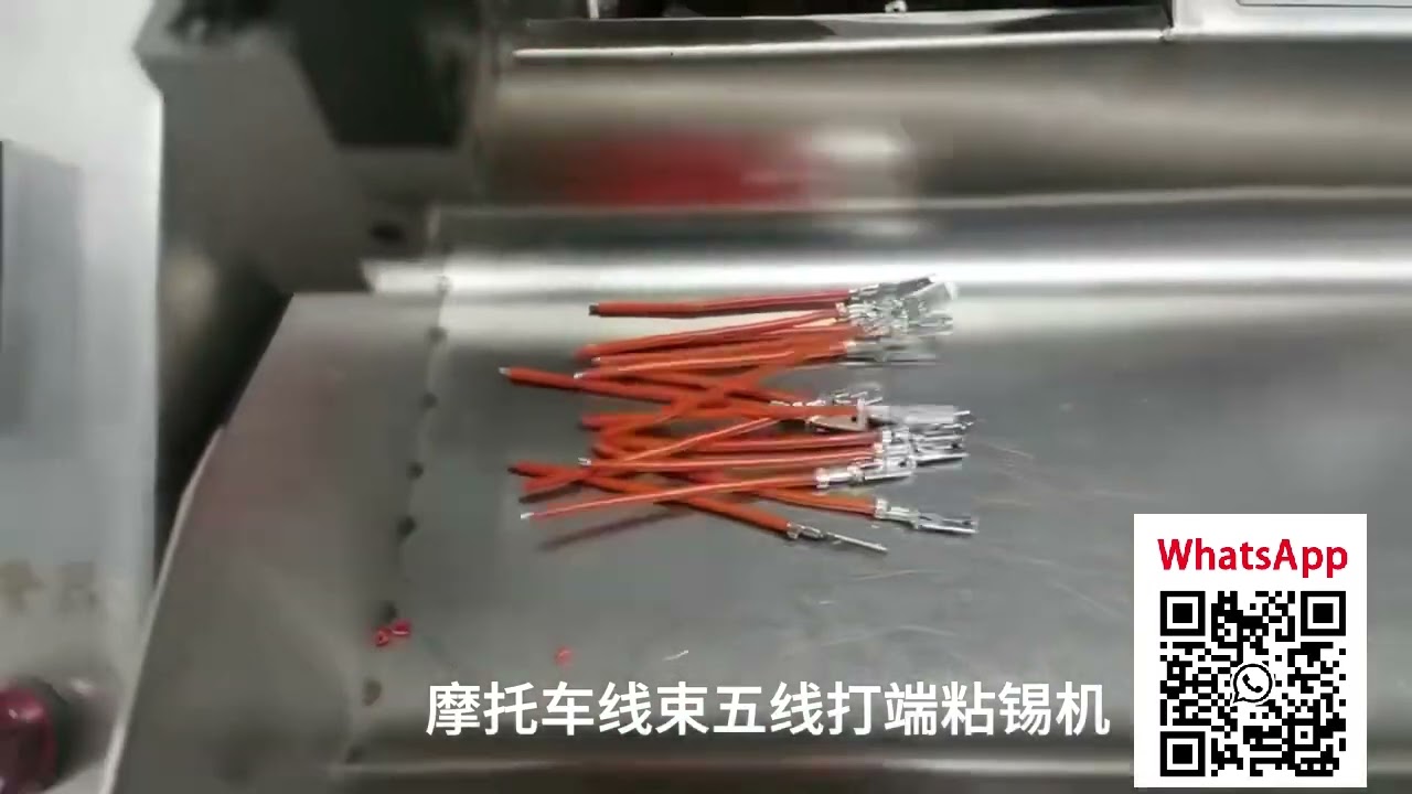 자동 와이어 하네스 가공 기계 쇼케이스 | 공장 자동화 솔루션