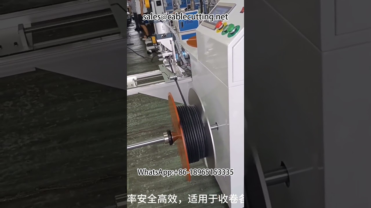 전선·케이블·에어컨 호스·브레이크 호스 자동 계수 및 절단 와인딩 장비